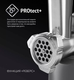 Мясорубка POLARIS PMG 1873 RUS