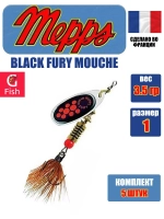Блесна для рыбалки вращающаяся Mepps BLACK FURY MOUCHE