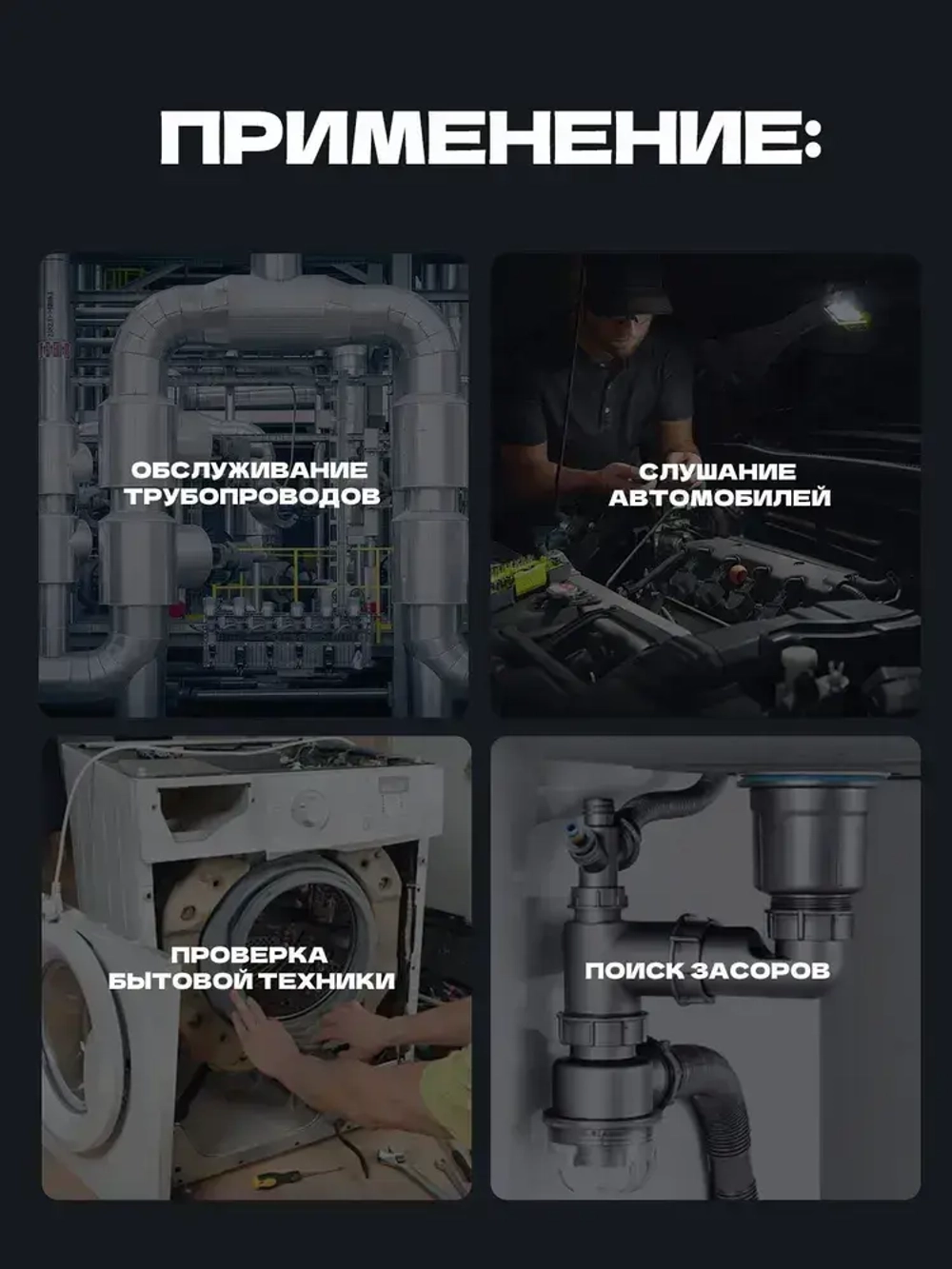 Промышленный эндоскоп с 360 вращающейся видеокамерой, 7.9 мм, 2 МП HD, водонепроницаемость IP67, совместим с iOS и Android.