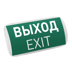 Аварийная панель EMG-PROOF-3h-4.5W (Пикт. Выход, IP65) (Arlight, IP65 Пластик, 3 года) 046655