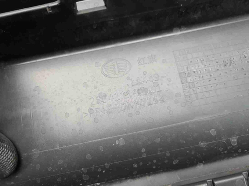 Бампер задний Hongqi HS5 (2019-н.в.)