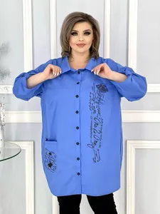 Рубашка «Газета-1» Fabrika