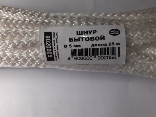 Шнур хозяйственный 5 мм * 25 м.