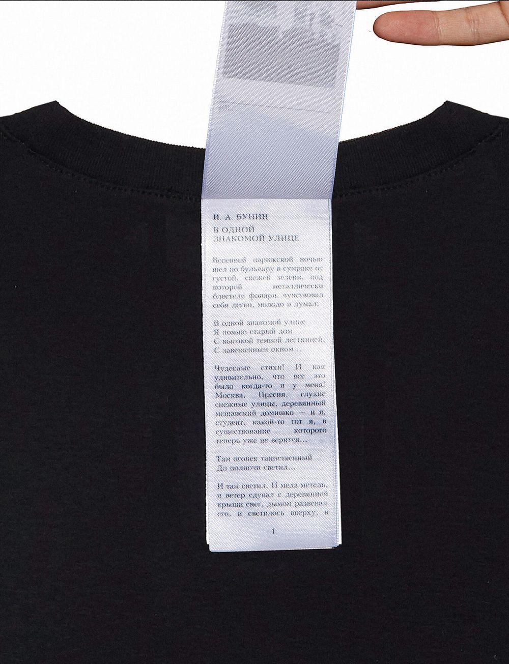 Лонгслив Une Petite Emeute Black Butterfly черный