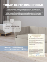 Диван - кровать с подъёмным механизмом 180х90 см Crecker UP ткань Teddy