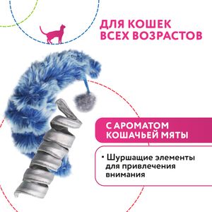 Игрушка Petpark для кошек Луна и пружинка с кошачьей мятой (2 шт в комплекте)