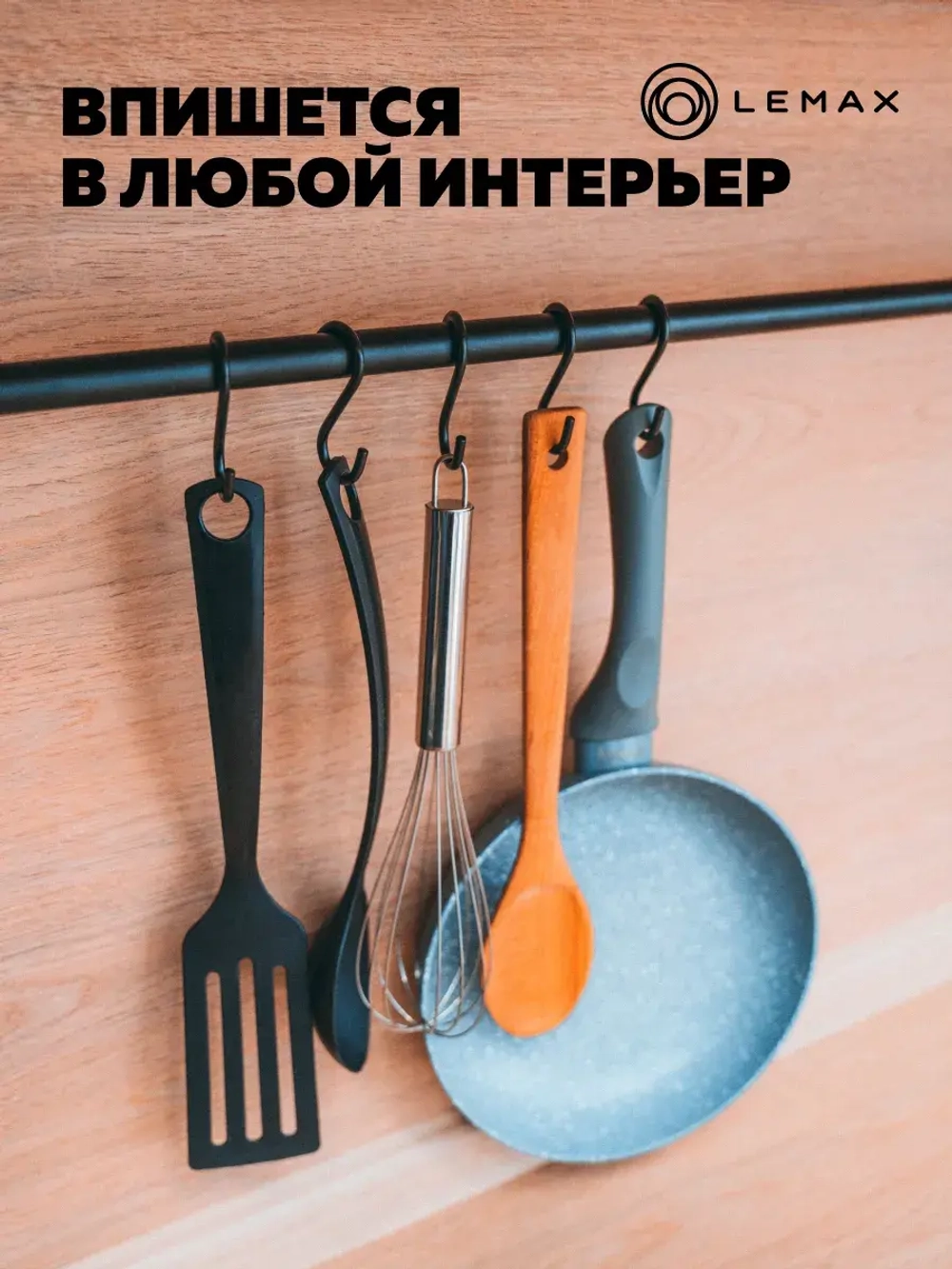 Комплект рейлинга традиция ,черный матовый SET-600T BL