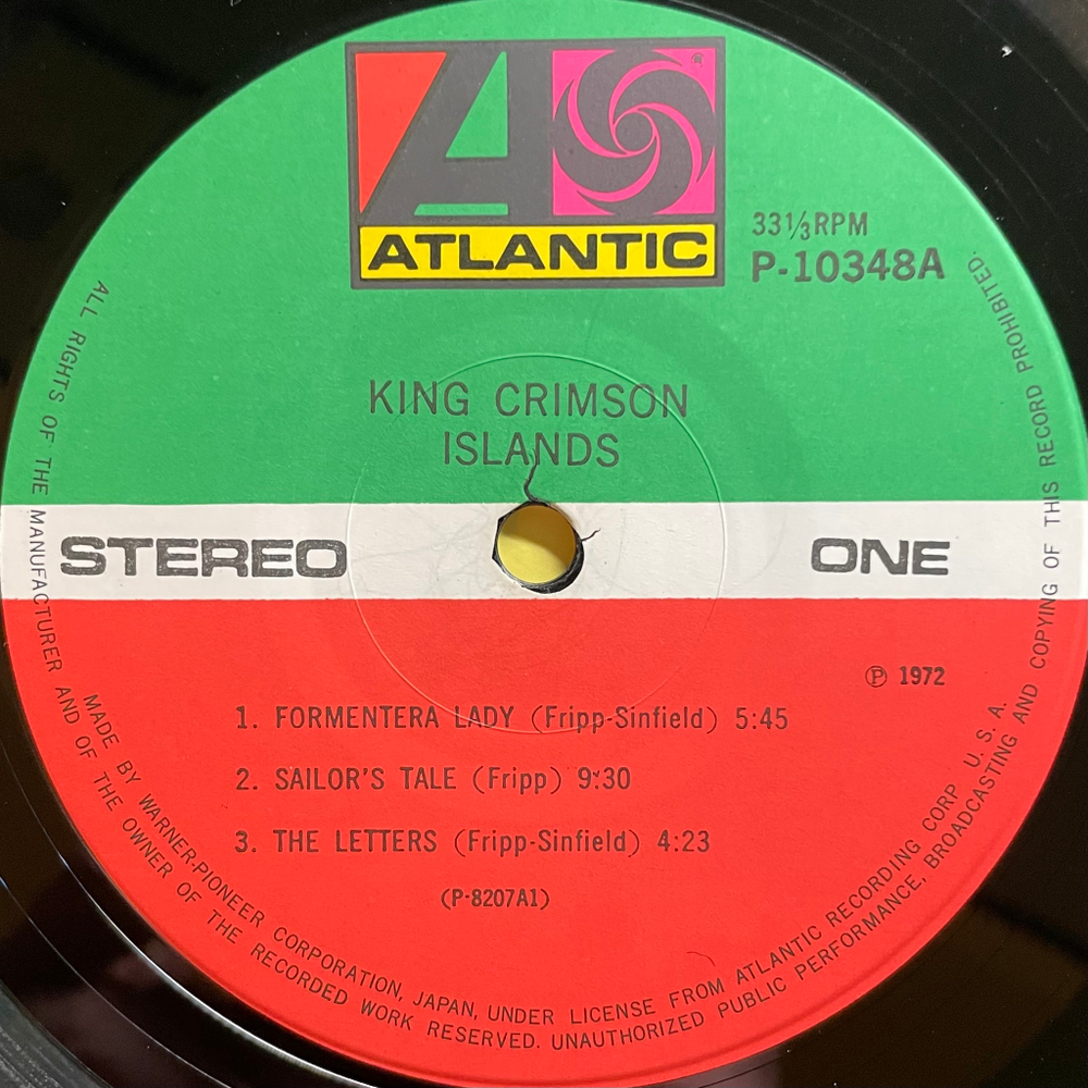King Crimson ‎– Islands (Япония 1977г.)