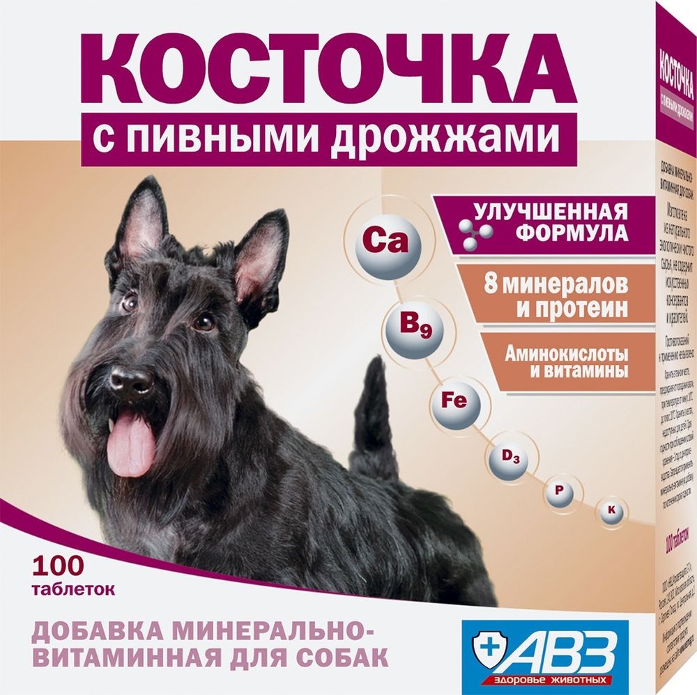 Витамины АВЗ Косточка, с пивными дрожжами