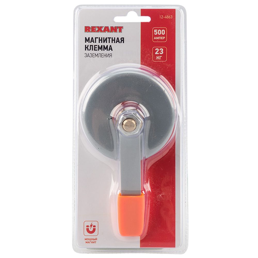 Клемма заземления магнитная 500A REXANT