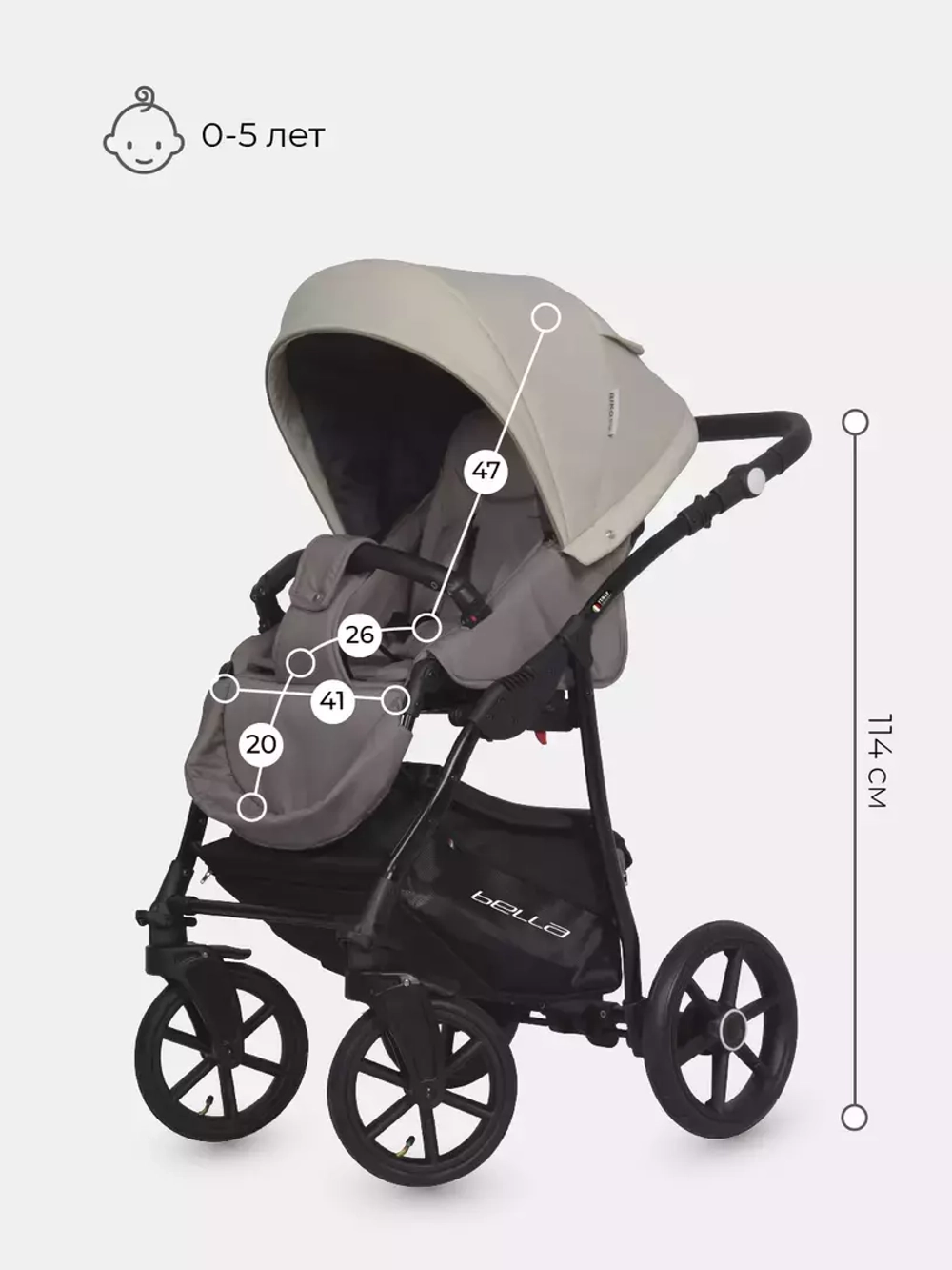 Коляска  BELLA (3 в 1) (RIKO BASIC) 06 бежевый