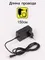 CL803081 Ньютон Черный, с USB