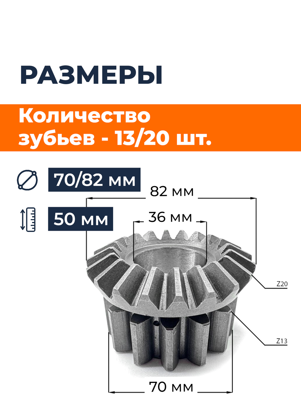 TA-041- Xingta-RY (1)