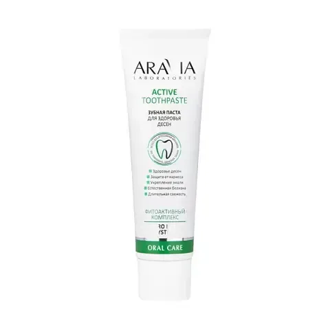 Зубная паста для здоровья десен ACTIVE TOOTHPASTE, 100 г ARAVIA Laboratories