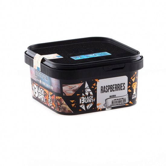 BlackBurn (Raspberries), 200 гр.