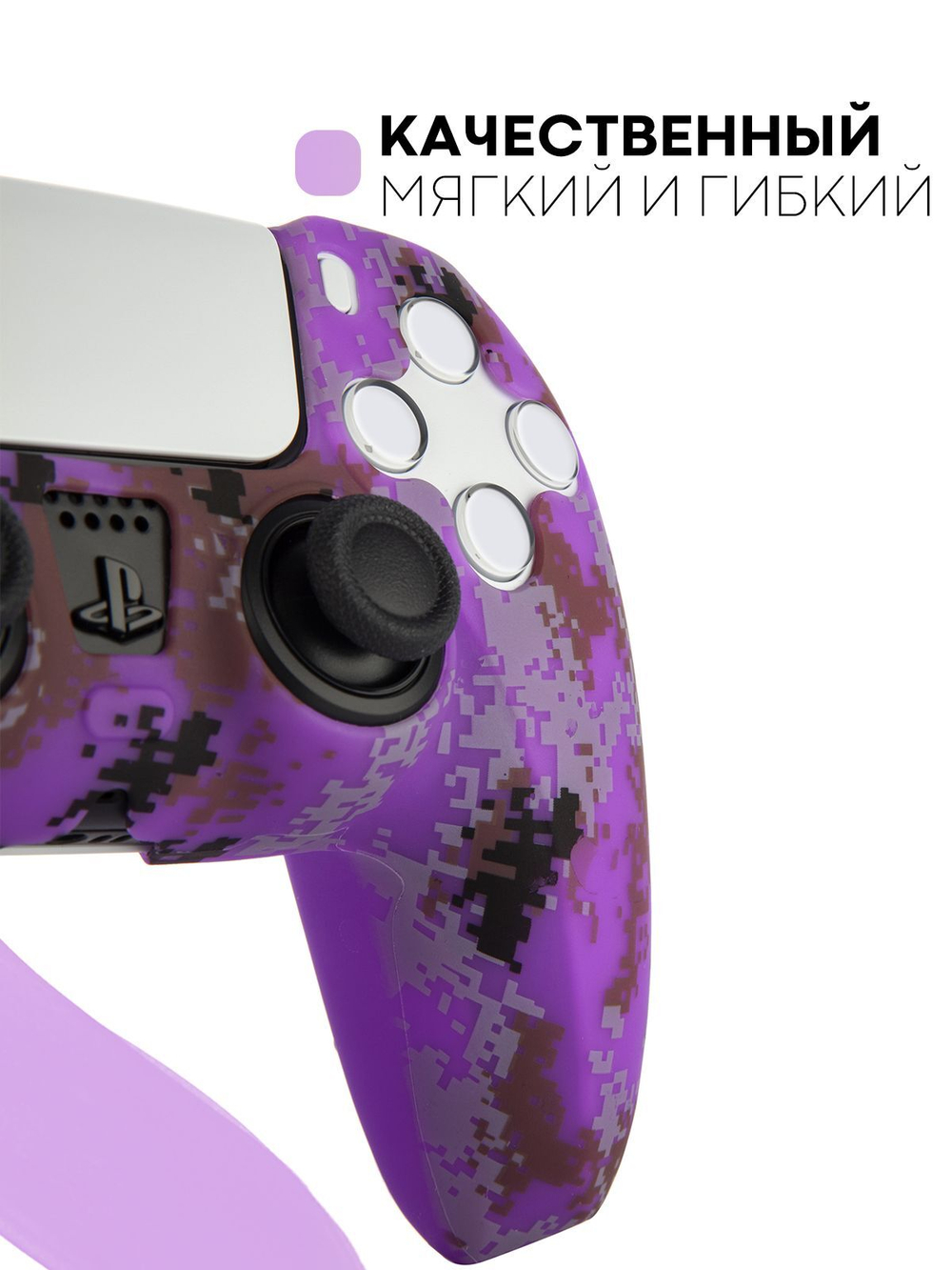 Чехол КАРТОФАН для Sony PlayStation 5 оптом (арт. KF-PS5-SP-01)