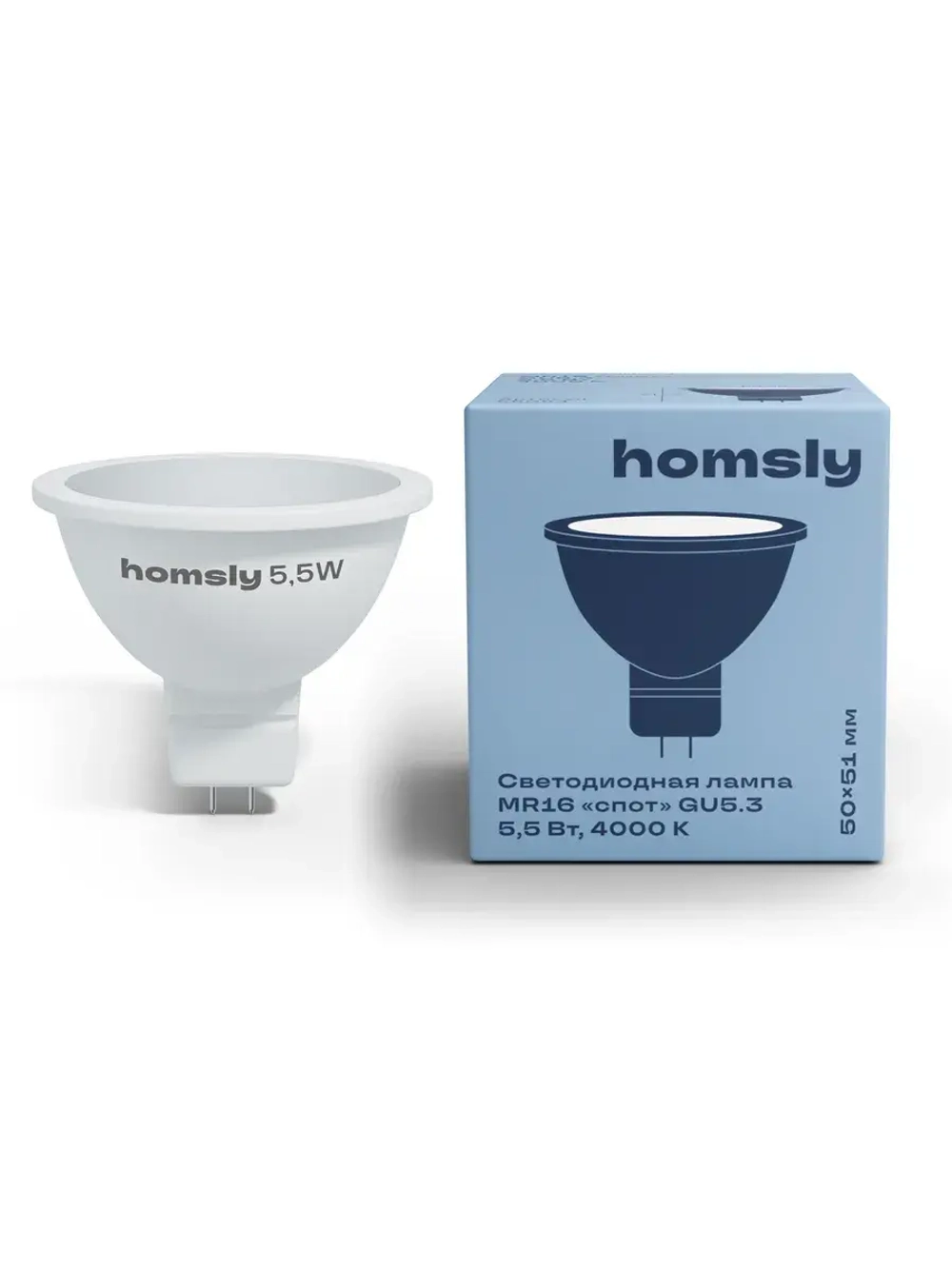 Светодиодная лампа Homsly MR16 "спот" GU 5.3 5.5Вт, 4000K