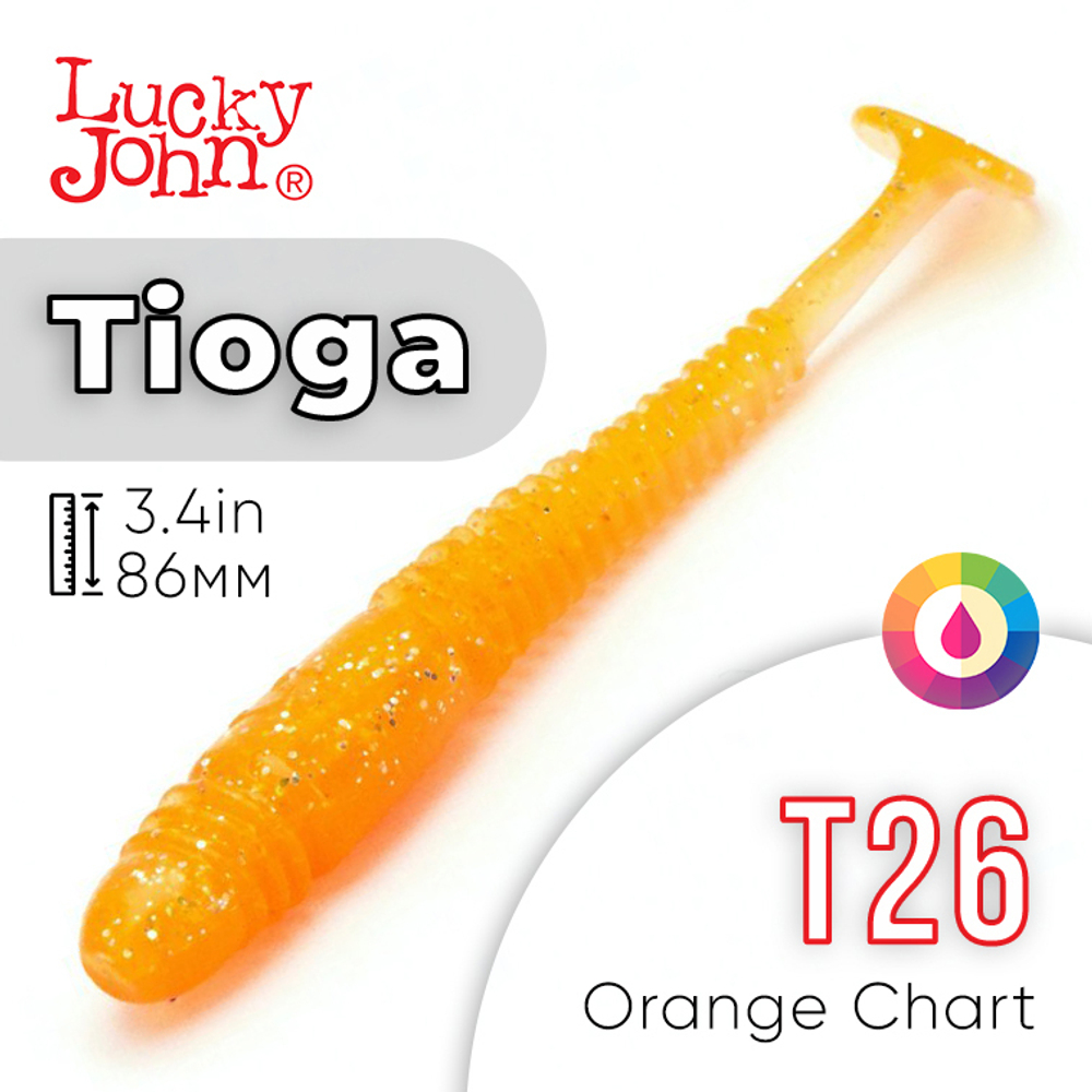 Виброхвост съедобный Lucky John Tioga 3.4" (86мм), 6шт/уп