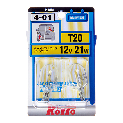 Лампа дополнительного освещения Koito (комплект 2 шт.) P1881