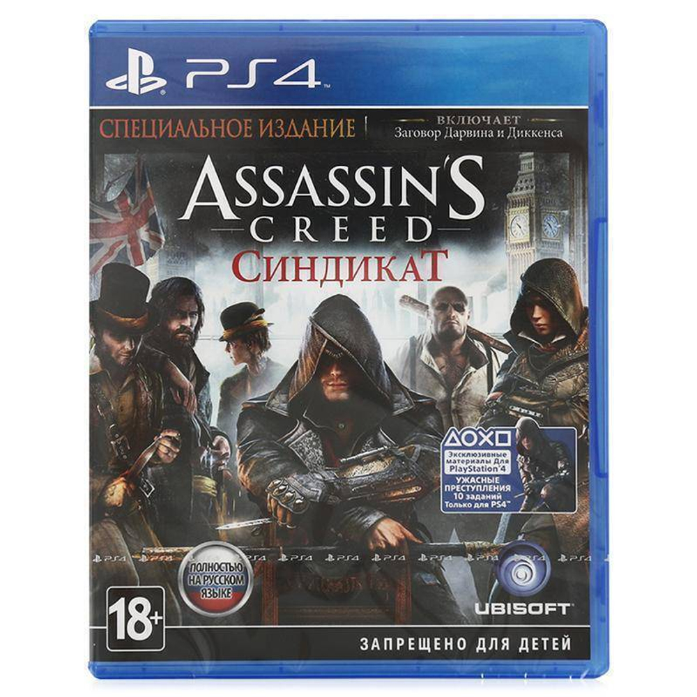 Assassin's Creed  Синдикат Sony PS4