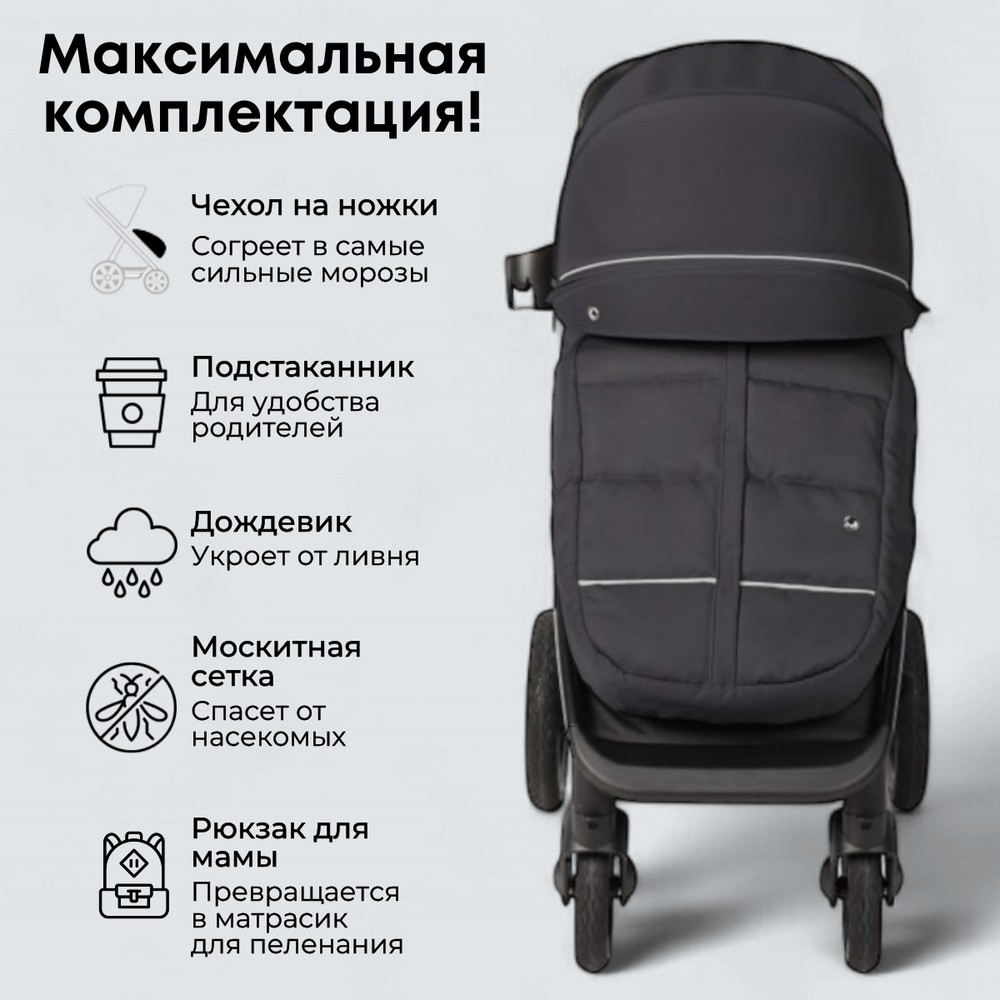 Коляска детская прогулочная BubaGo арт.BG 133-CH-5 MODEL BASS color/ цвет Dark Gray / Темно-серый