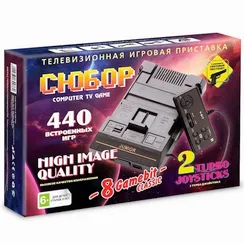 Игровая приставка 8-bit HDMI (440в1)+пистолет коробка в стиле "Сюбор" (серый комплект)