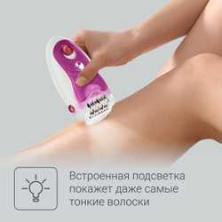 Эпилятор Rowenta Silence EP5660D1