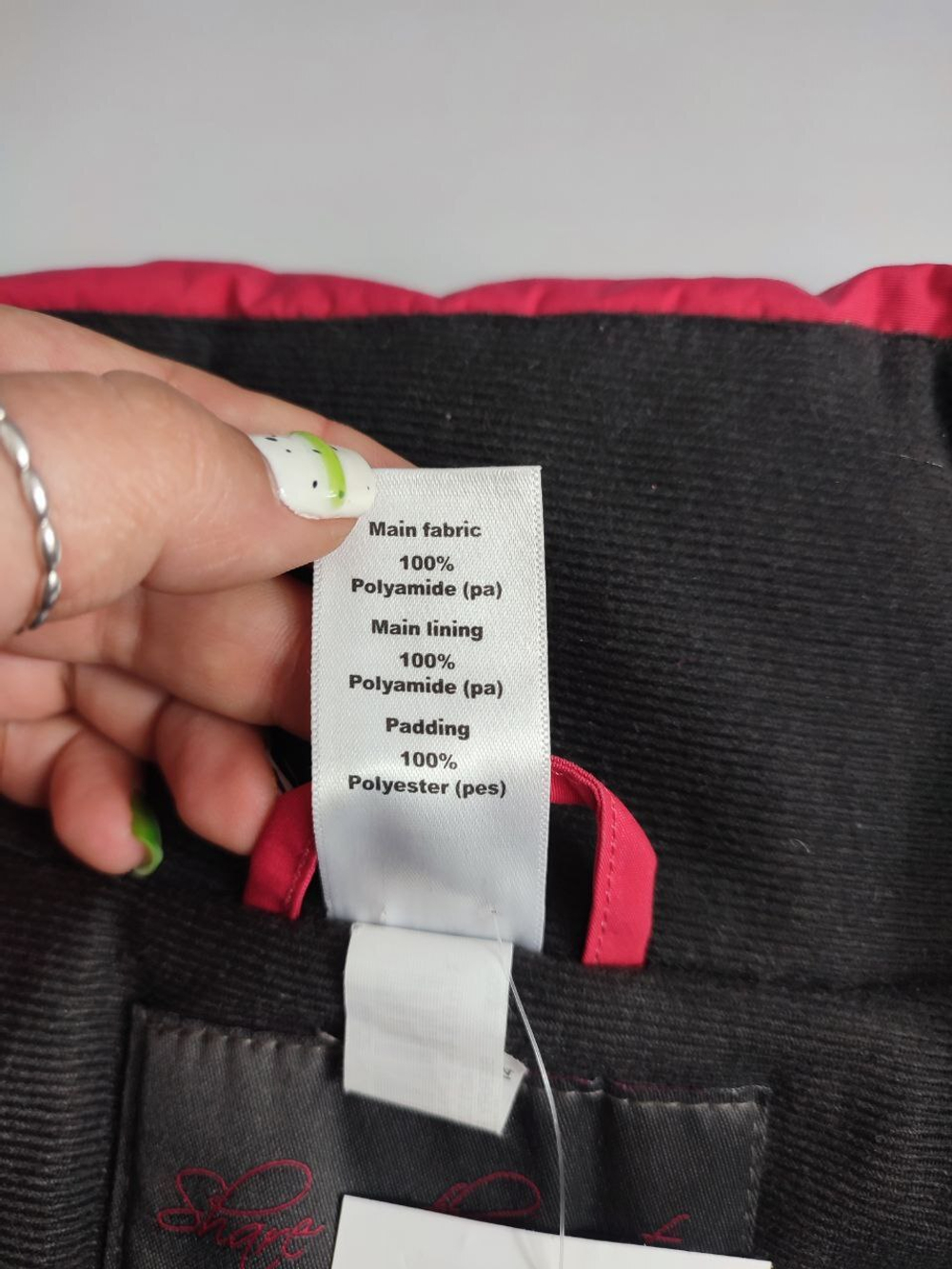 Куртка Wedze повседневная на 14 лет