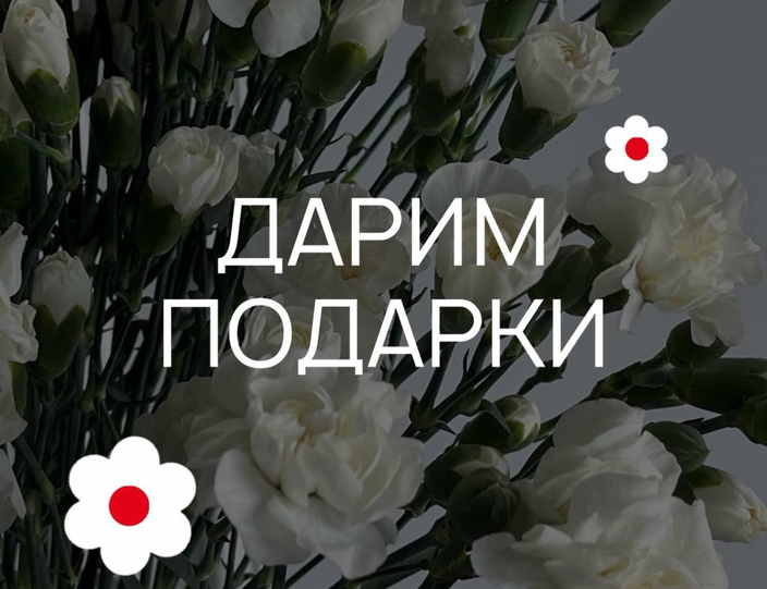 Marmelad x Вектор x Salmon Roll