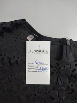 Платье лаконичное с кружевом 46 размер