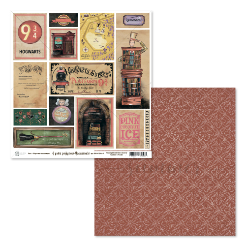 Лист двусторонней бумаги "Карточки" к коллекции "С Днём рождения, волшебник!" от GoldenScrap, 235гр, 30,5*30,5 см, GS31072024-5