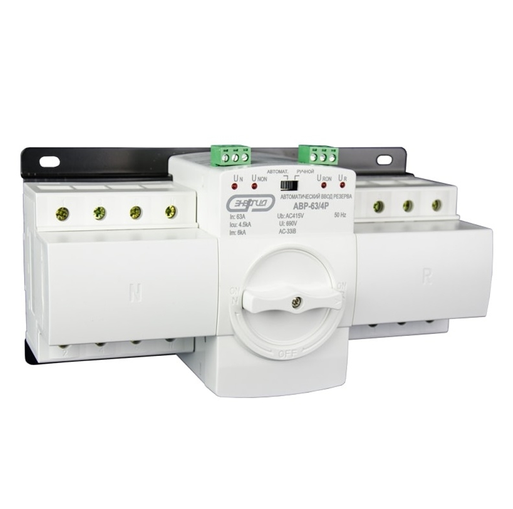 Устройство автоматического ввода резерва серии АВР-63/4Р Энергия
