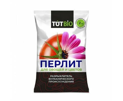 Агроперлит "TUT BIO" для овощей и цветов, 2л