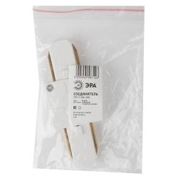 Коннектор ЭРА TR7-C 2W I WH для однофазного шинопровода белый