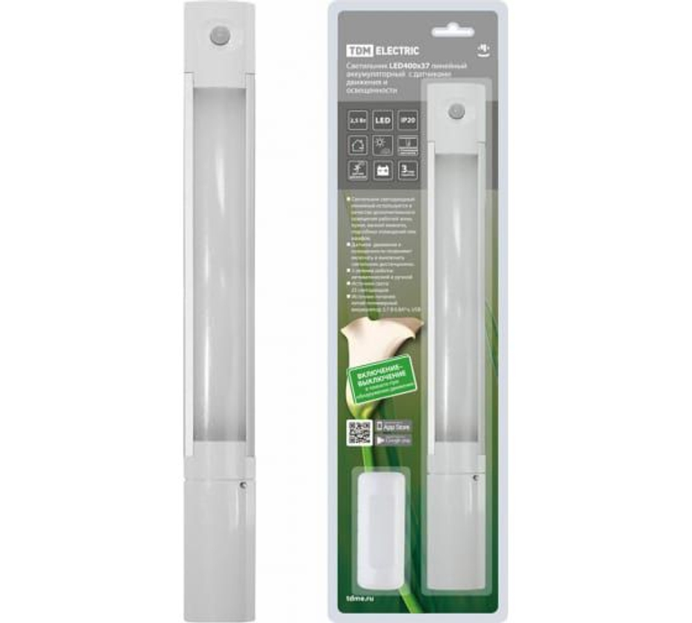 Светильник линейный LED 400х37 2,5Вт датчик  движ и освещ USB TDM