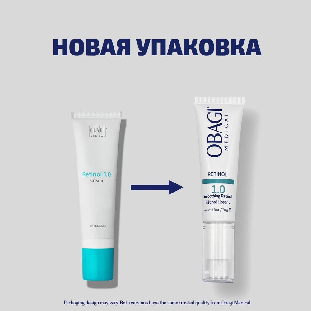Obagi Medical Крем с ретинолом 1.0% (Retinol 1.0), 28 гр