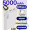 Powerbank Ultraslim mini size Power Bank 5000mAh J115