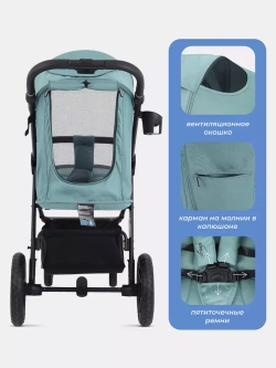 Коляска детская MOWBaby "NIMBUS Air" MB104
