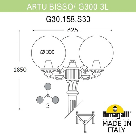 Садово-парковый фонарь FUMAGALLI ARTU BISSO/G300 3L G30.158.S30.WZF1R