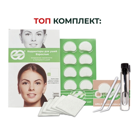 Ушной корректор АРИЛИС Взрослый, 10 шт