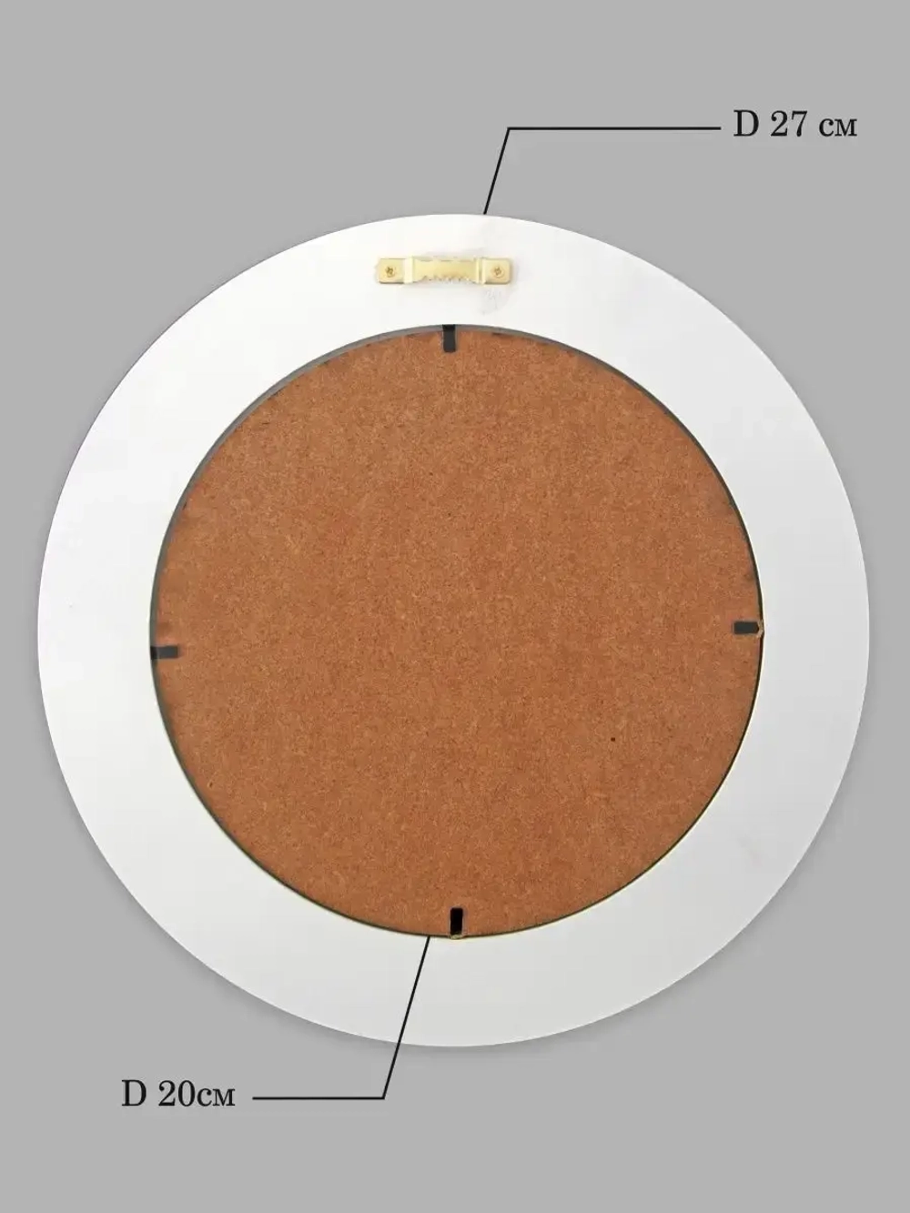 Зеркало настенное для прихожей 27 см