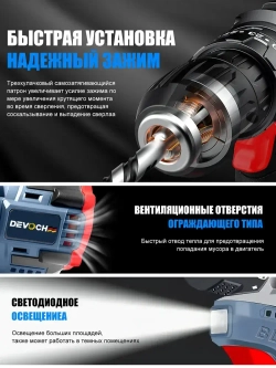 Дрель-шуруповерт, шуруповерт бесщеточный аккумуляторный 85Нм
