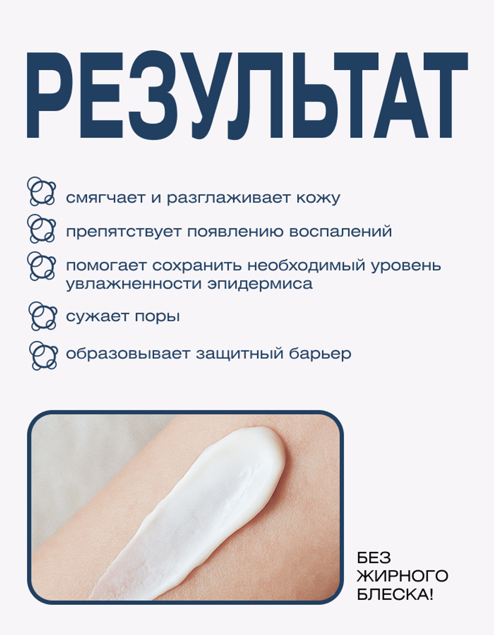 Увлажняющий крем для лица Spa Treatment Abso Water Moist Cream, 30 г
