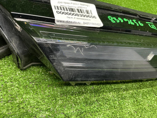 ДХО правый Jetour Dashing (2022-н.в.)