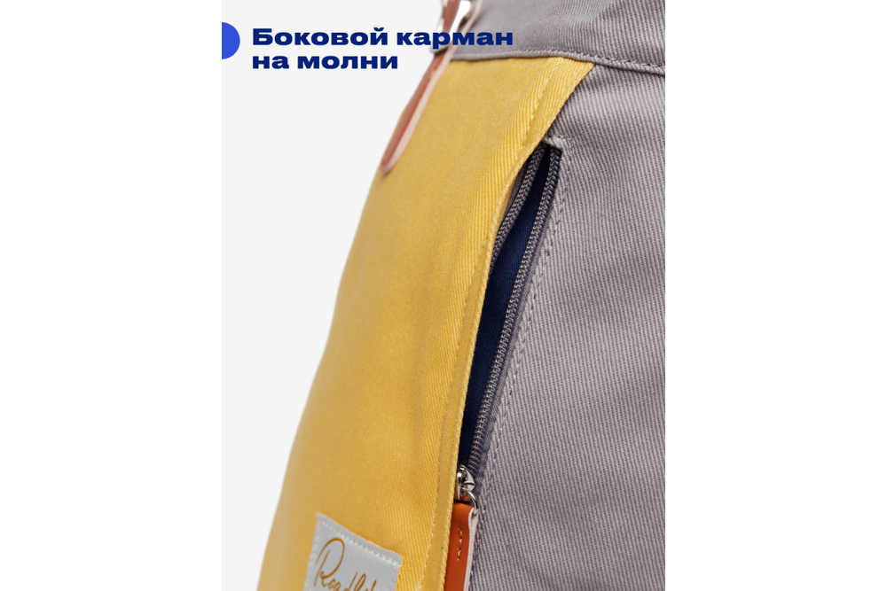 Рюкзак RoadLike RollTop, желтый