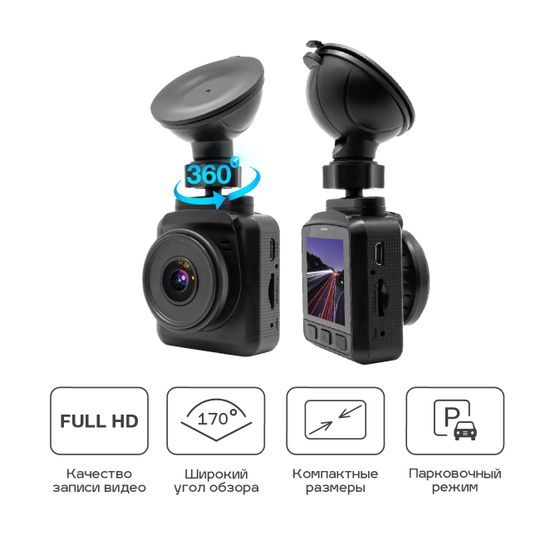 Видеорегистратор TrendVision X2