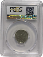 15 копеек 1968 Федорин-136 в слабе PCGS (SP65)