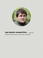 Характер операций современных армий