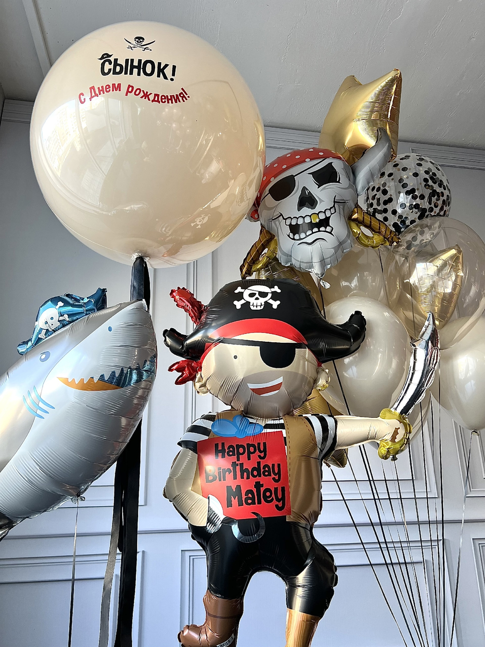 Шары для детей № 75