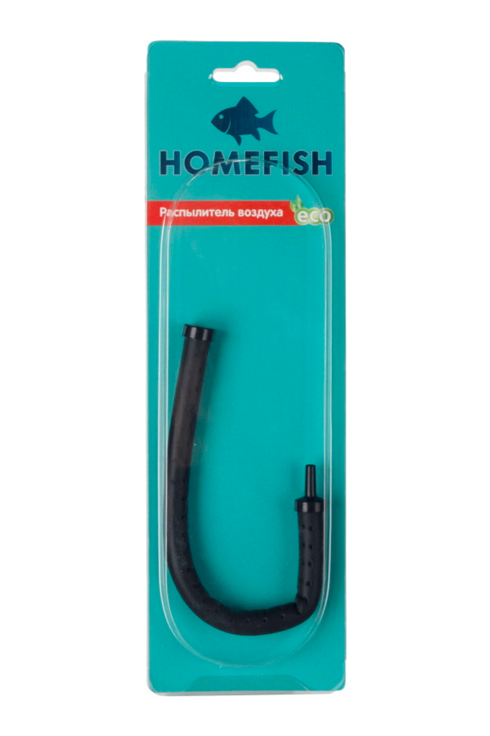 Распылитель Homefish гибкий 20см